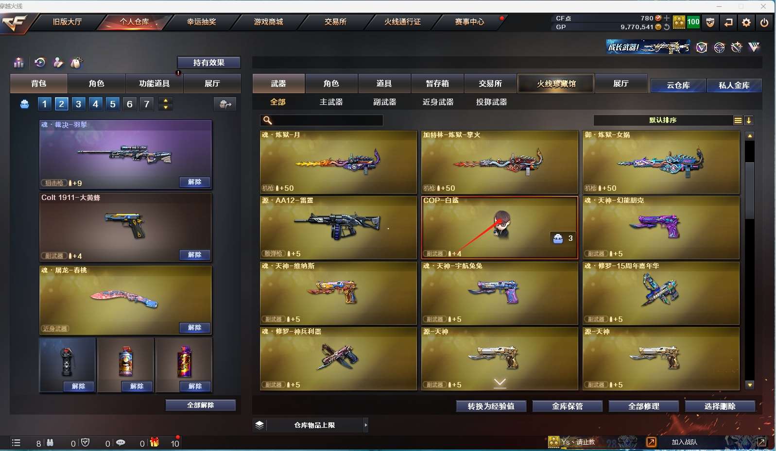 http://www.yunyoutang.com/