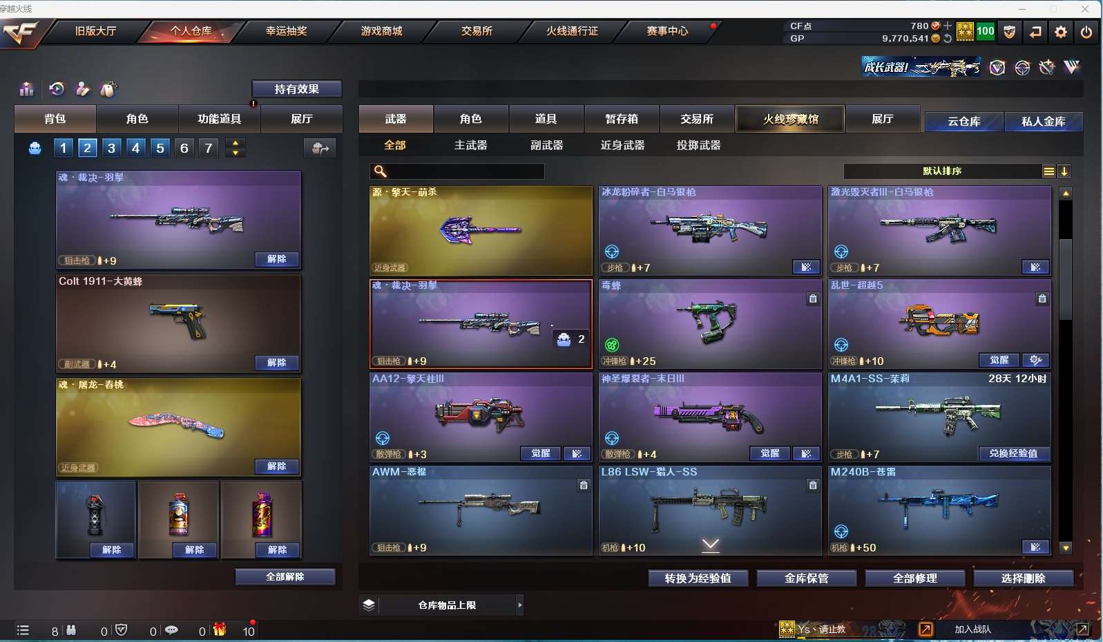 http://www.yunyoutang.com/