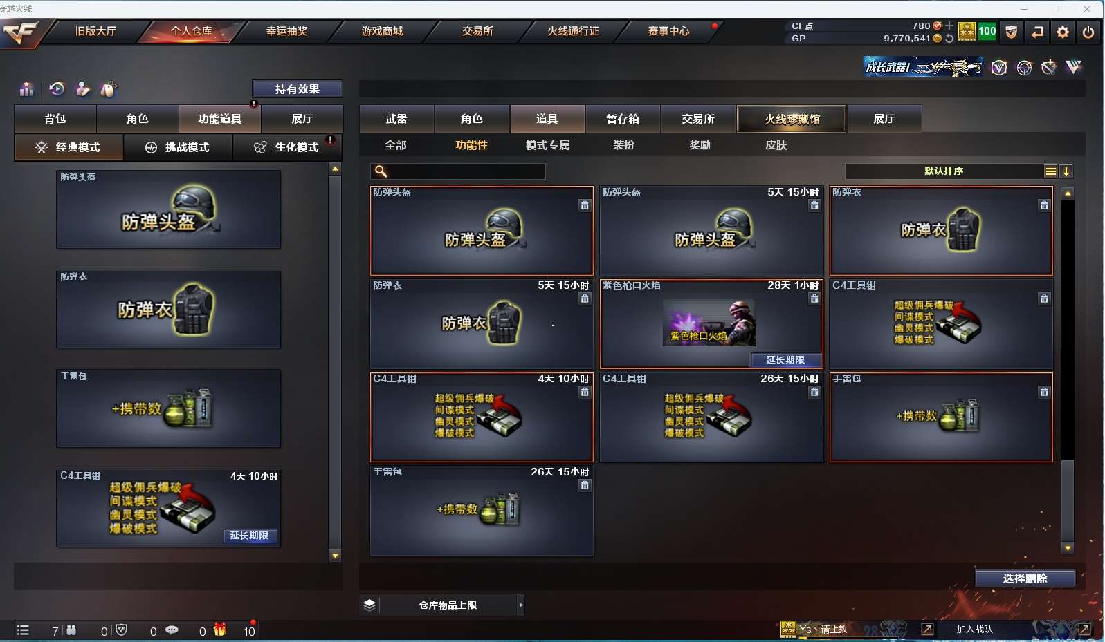 http://www.yunyoutang.com/