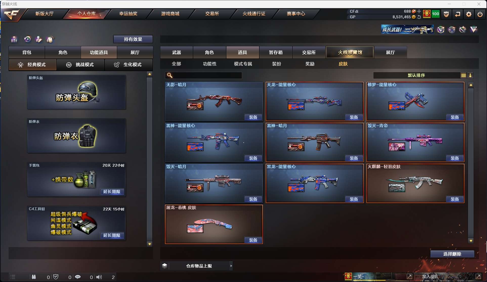 http://www.zhanghaojia.com/