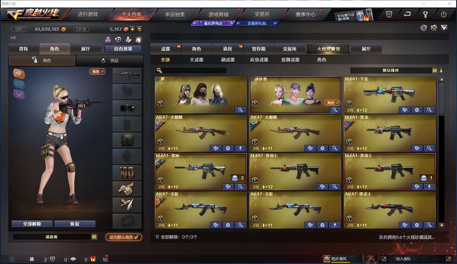 http://www.zhanghaojia.com/
