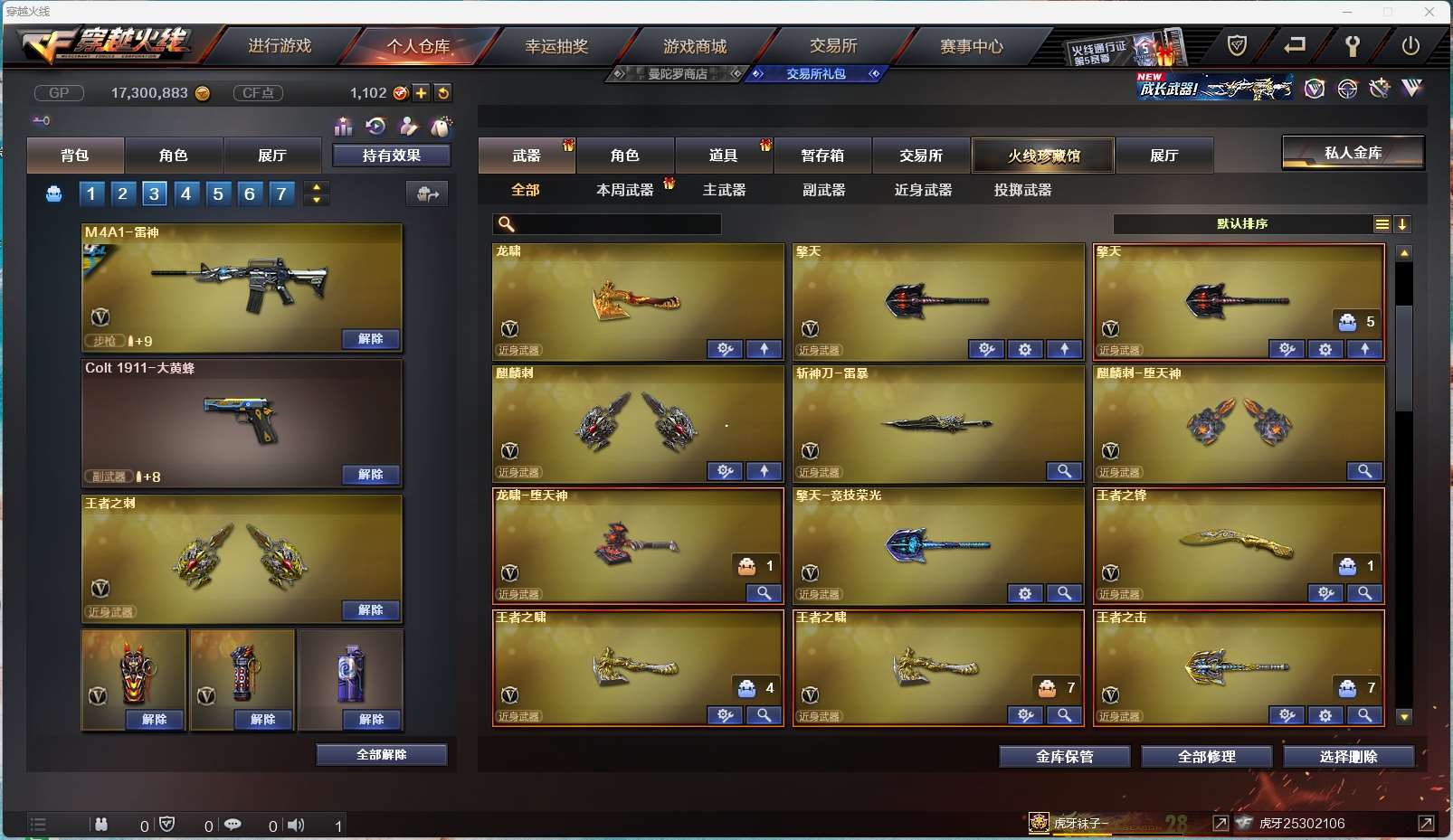 http://www.zhanghaojia.com/