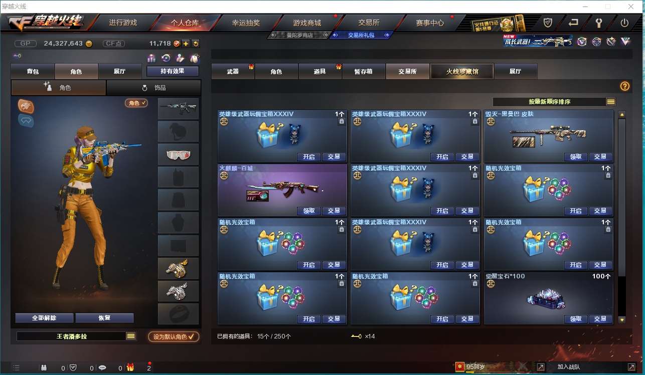 http://www.yunyoutang.com/