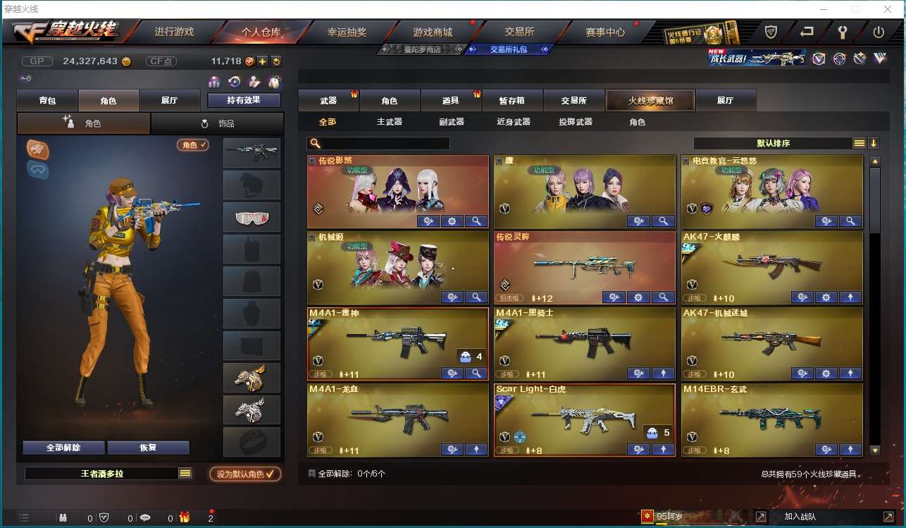 http://www.yunyoutang.com/