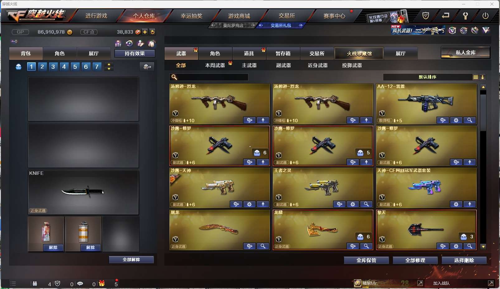 http://www.zhanghaojia.com/