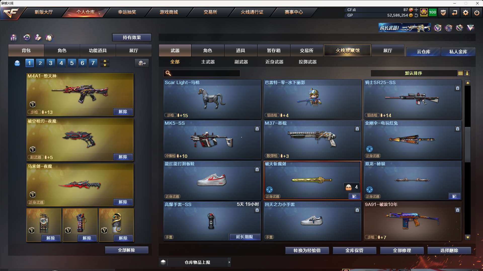 http://www.zhanghaojia.com/
