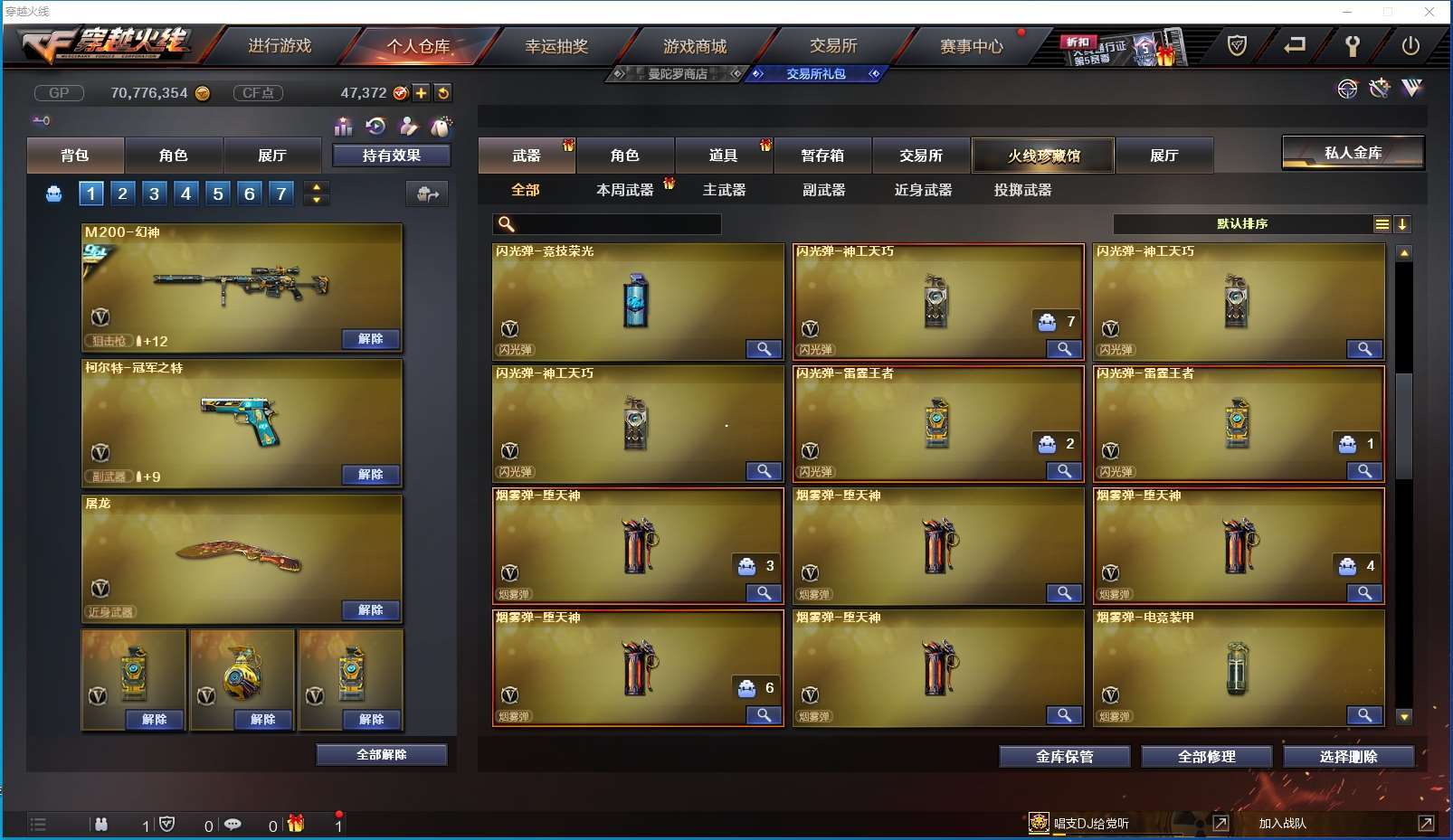 http://www.zhanghaojia.com/
