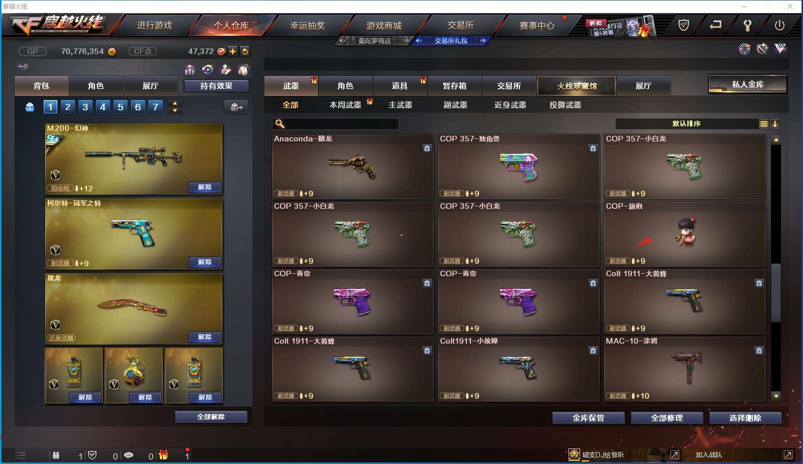 http://www.zhanghaojia.com/