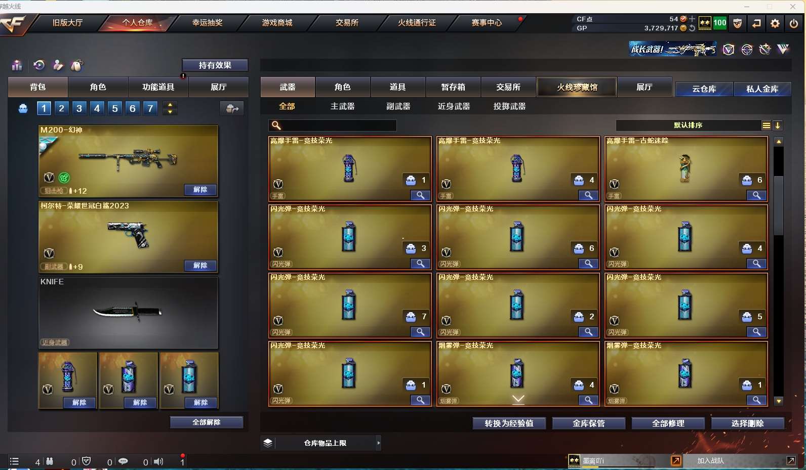 http://www.zhanghaojia.com/