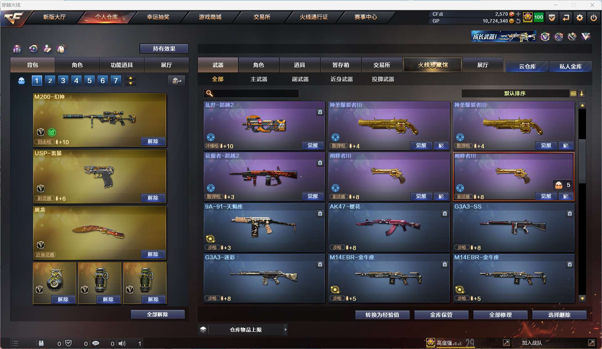 http://www.zhanghaojia.com/