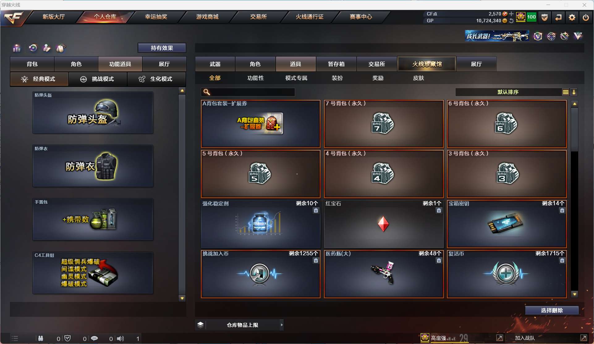 http://www.zhanghaojia.com/