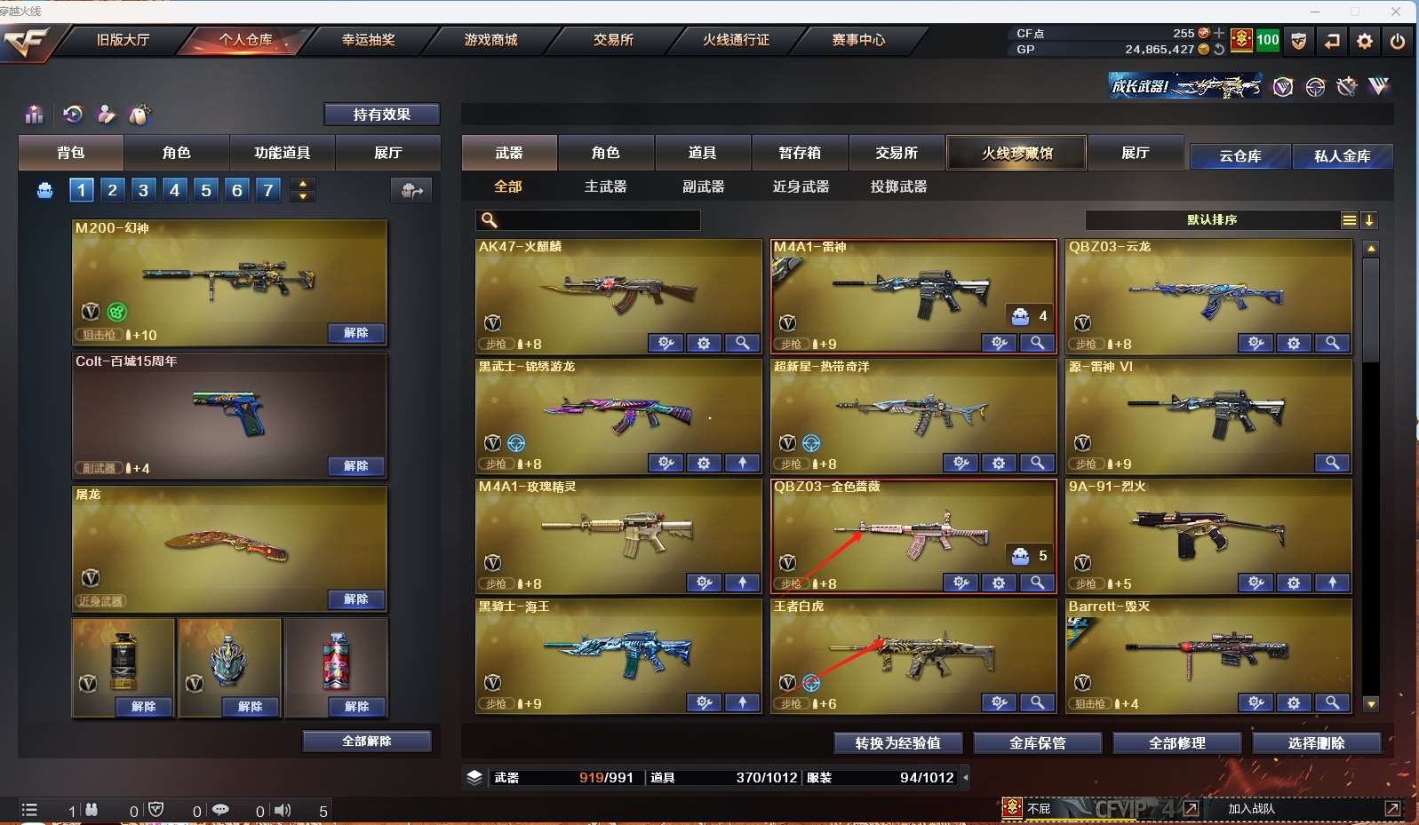 http://www.yunyoutang.com/