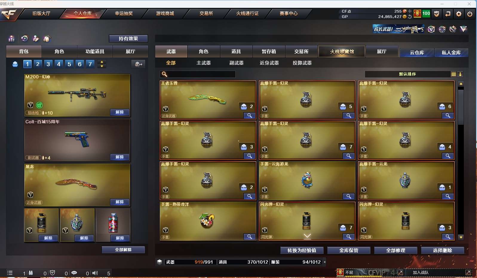 http://www.yunyoutang.com/