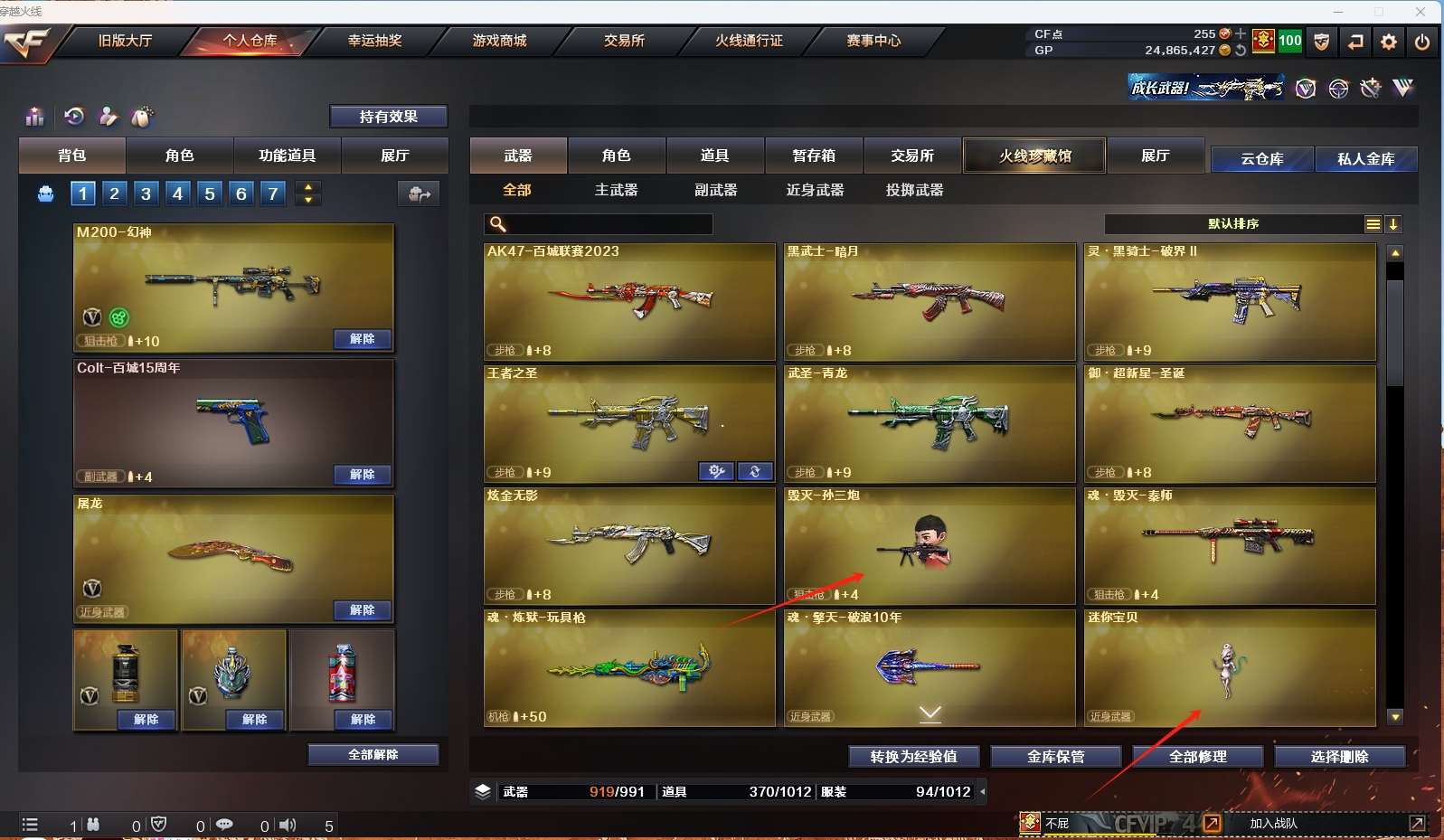 http://www.yunyoutang.com/