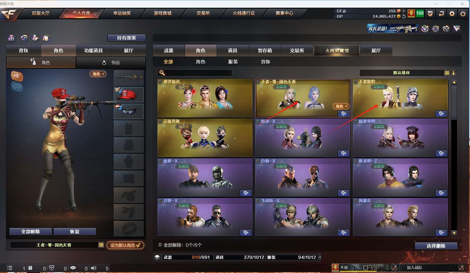 http://www.yunyoutang.com/