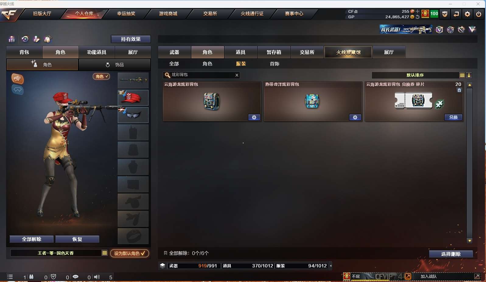 http://www.yunyoutang.com/