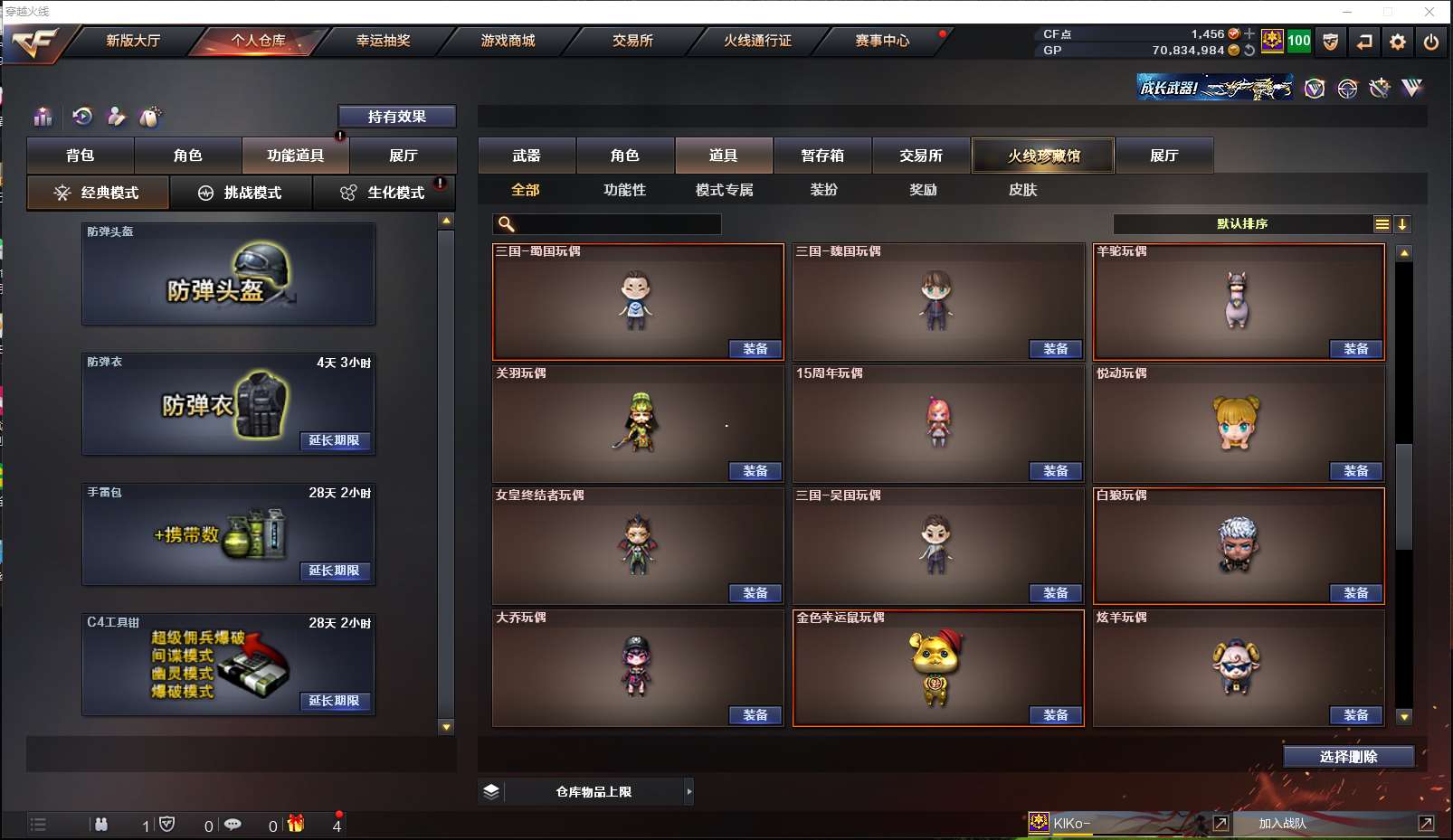 http://www.zhanghaojia.com/