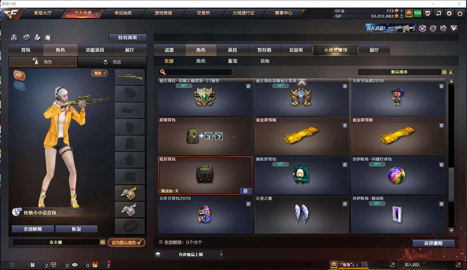 http://www.zhanghaojia.com/