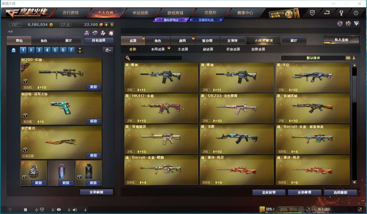http://www.yunyoutang.com/