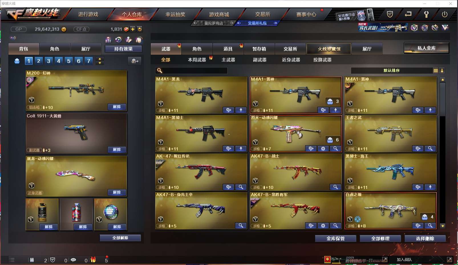 http://www.yunyoutang.com/