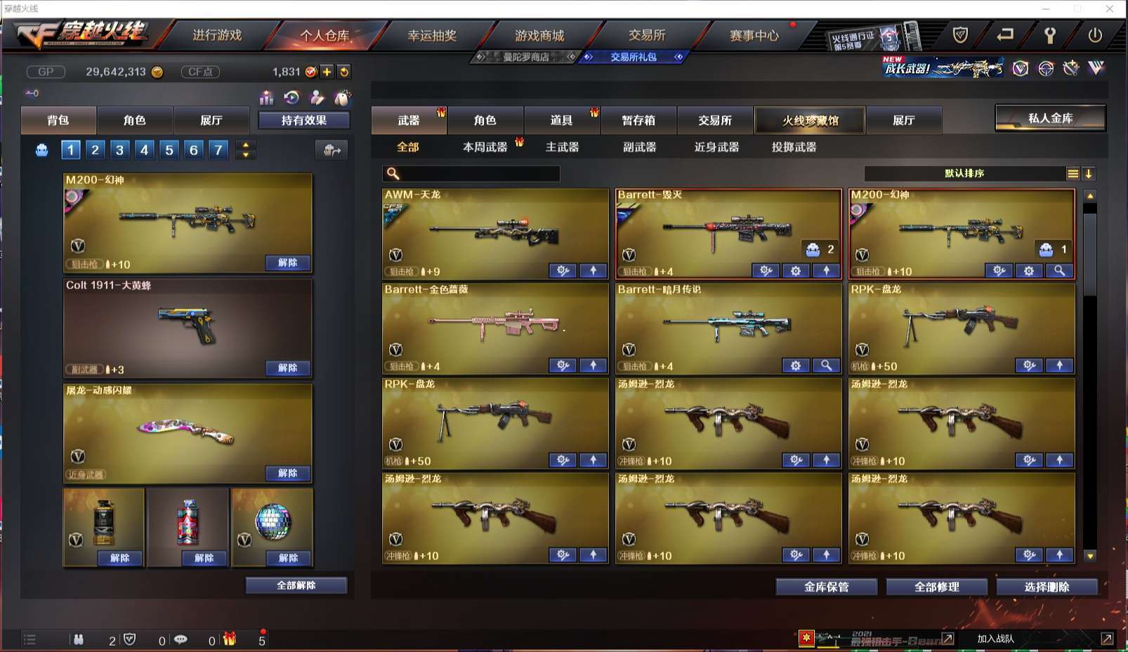 http://www.yunyoutang.com/