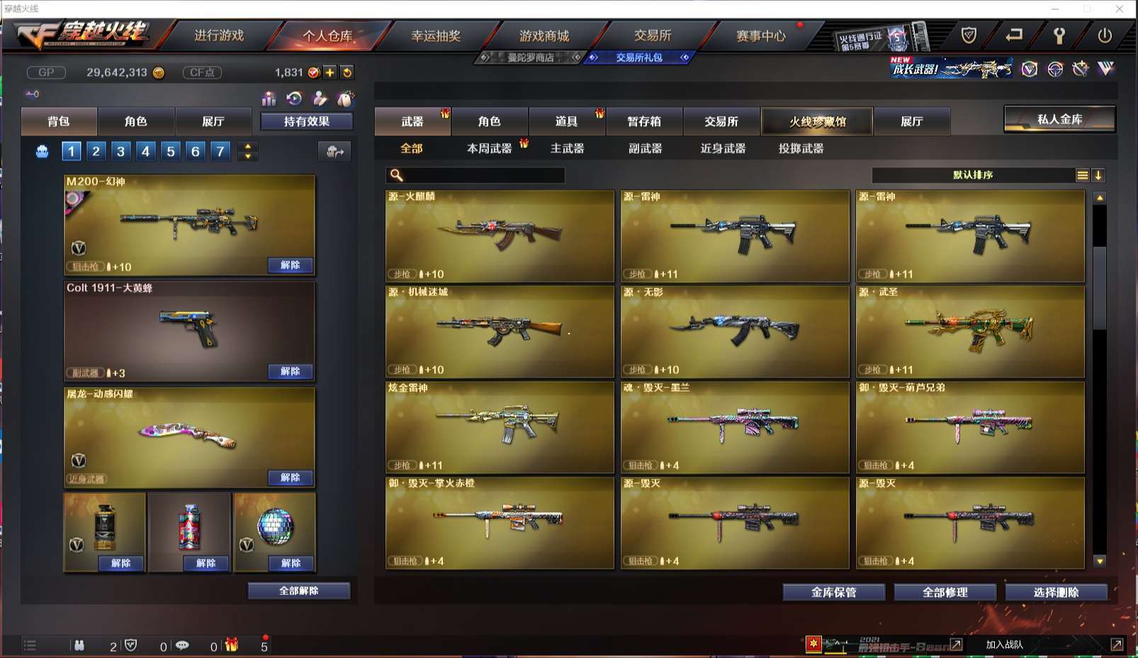 http://www.yunyoutang.com/