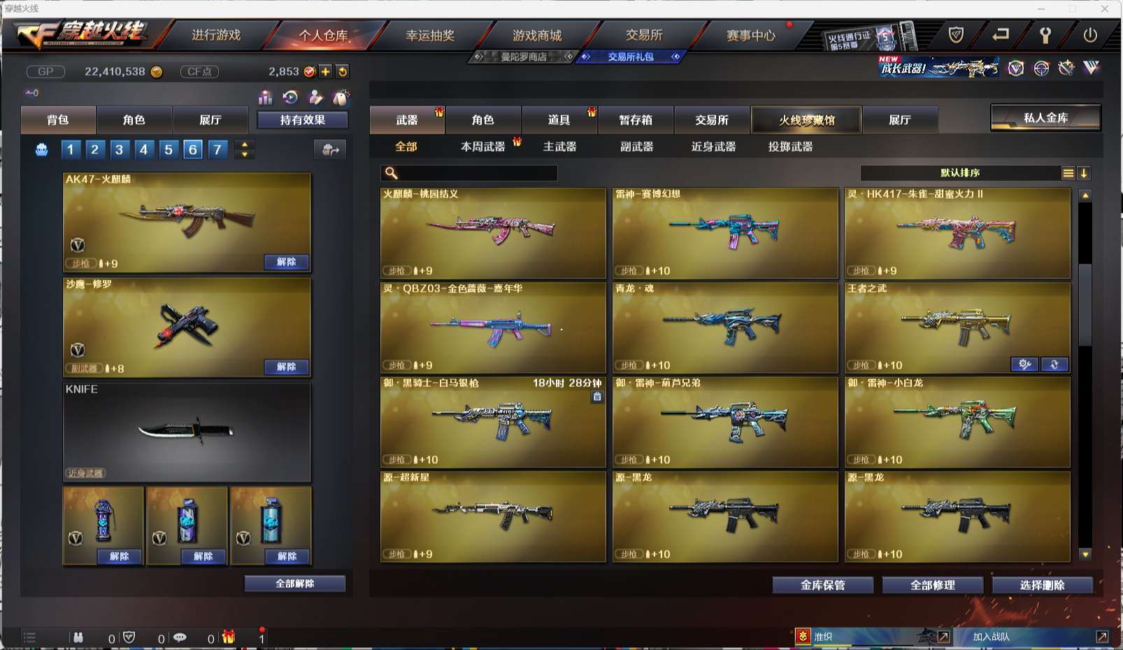 http://www.yunyoutang.com/