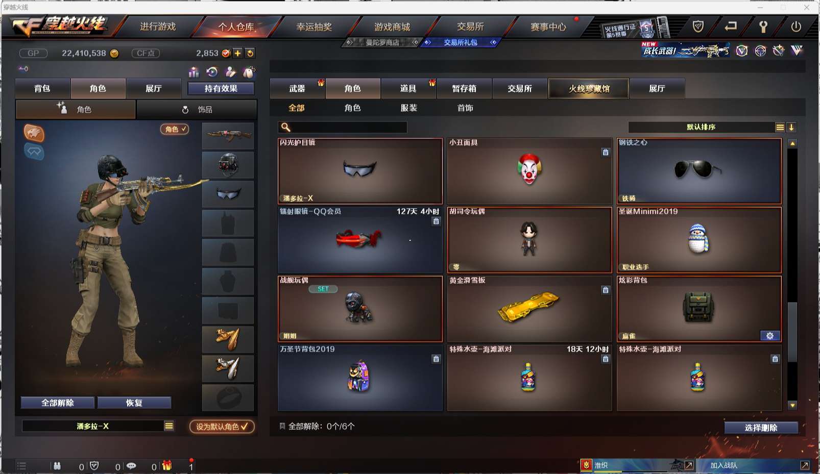 http://www.yunyoutang.com/