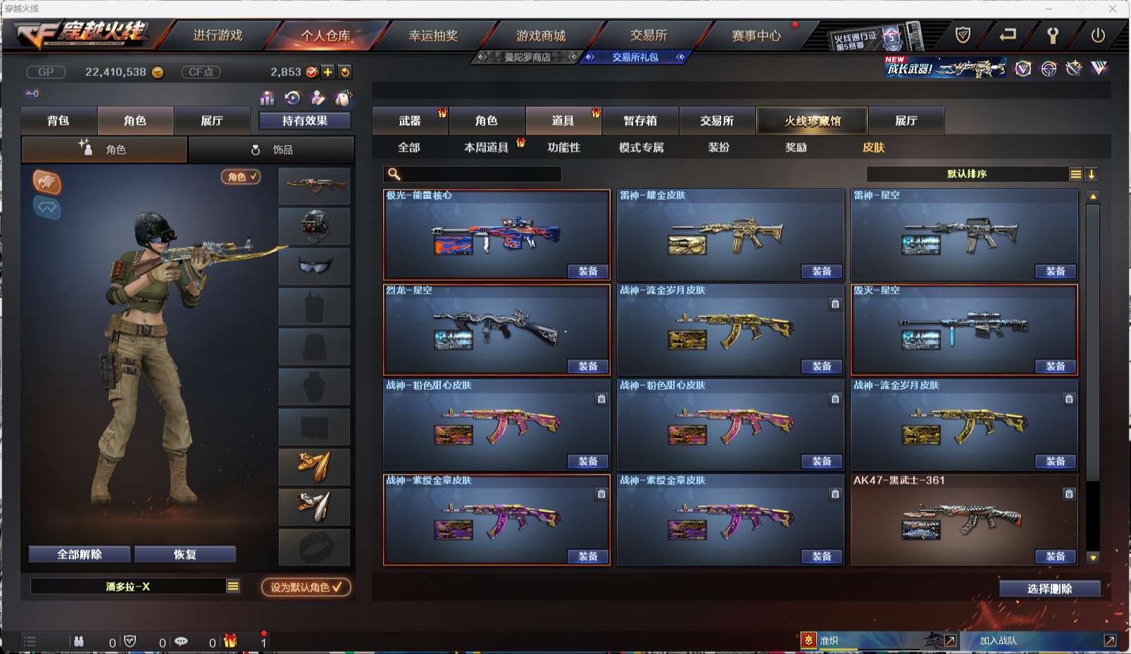 http://www.yunyoutang.com/