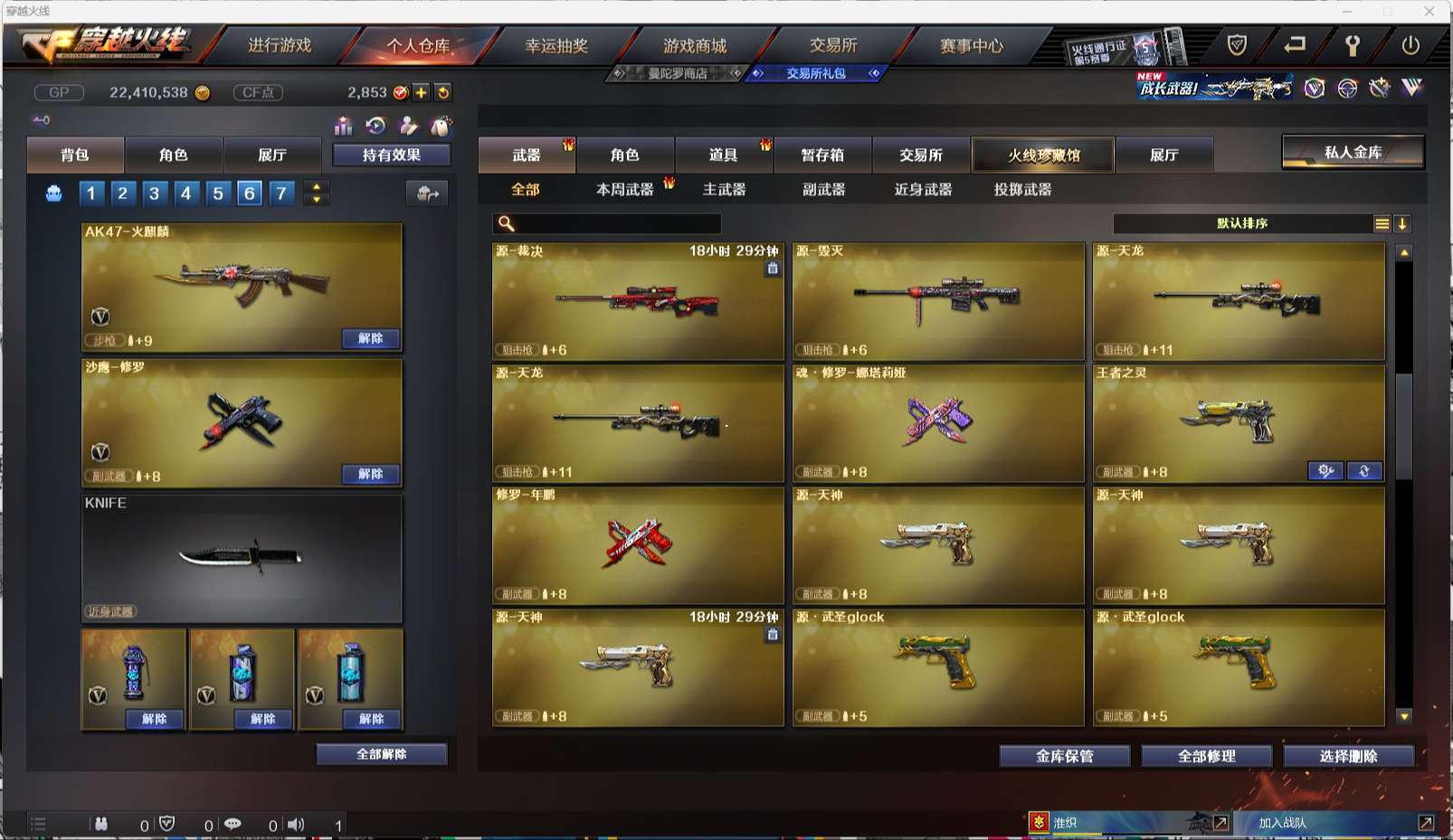 http://www.yunyoutang.com/