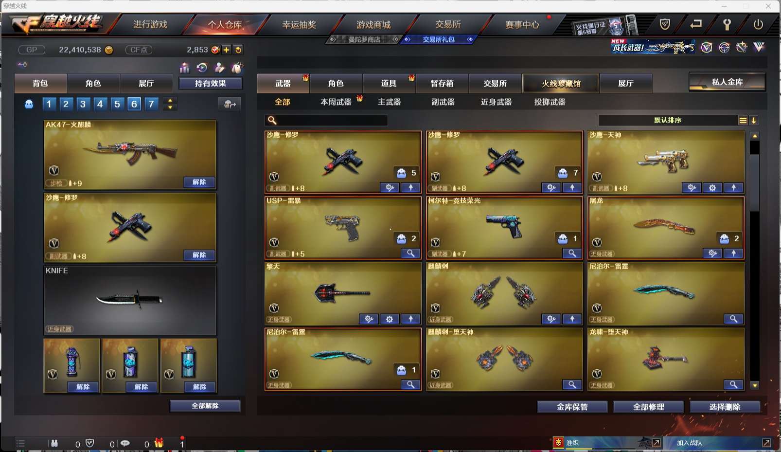 http://www.yunyoutang.com/