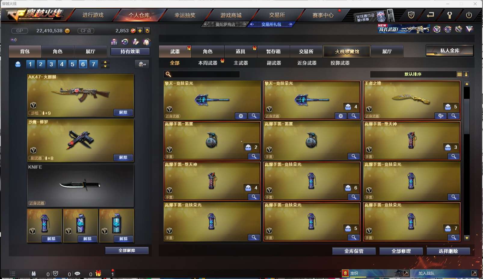 http://www.yunyoutang.com/
