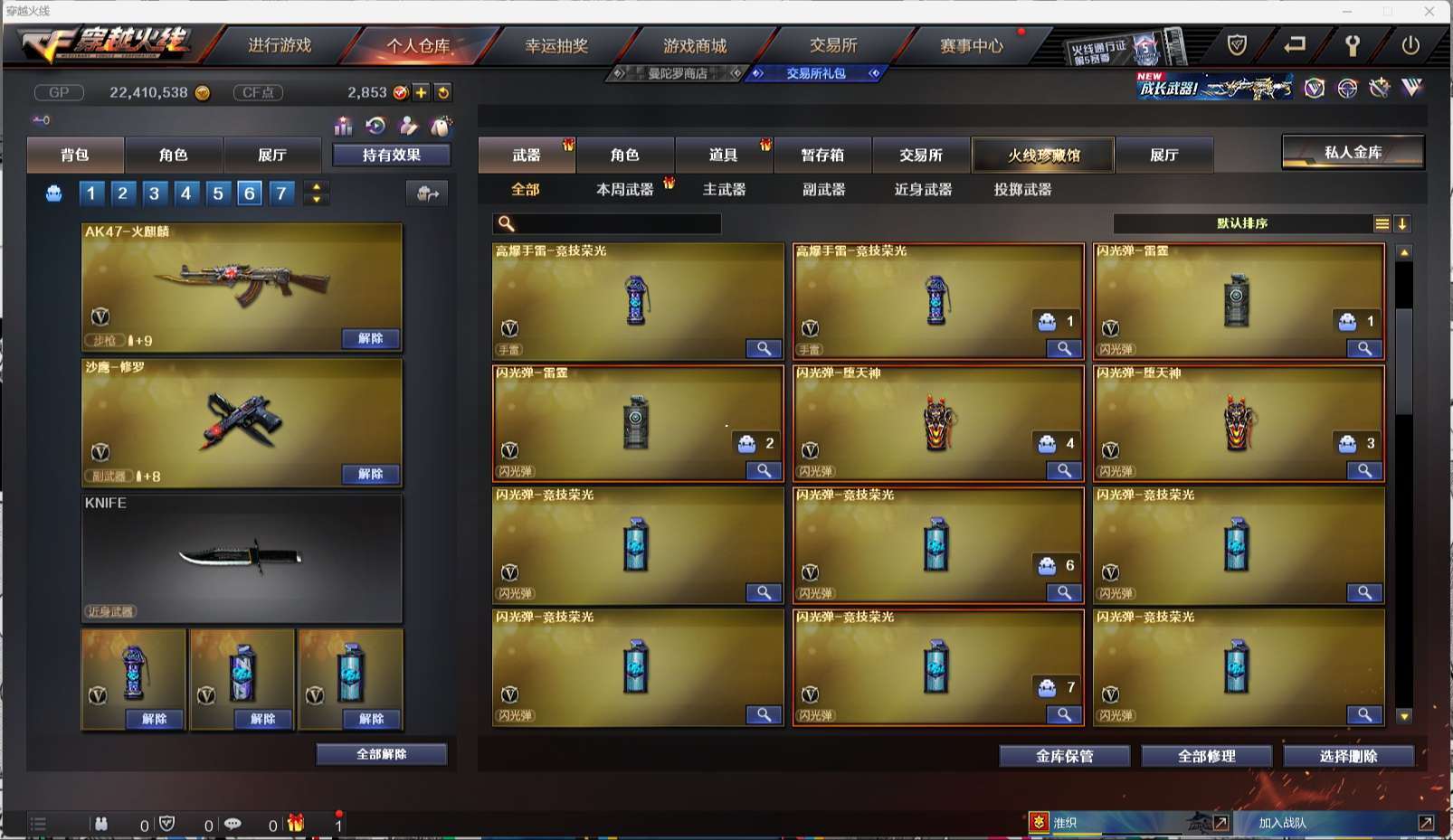 http://www.yunyoutang.com/