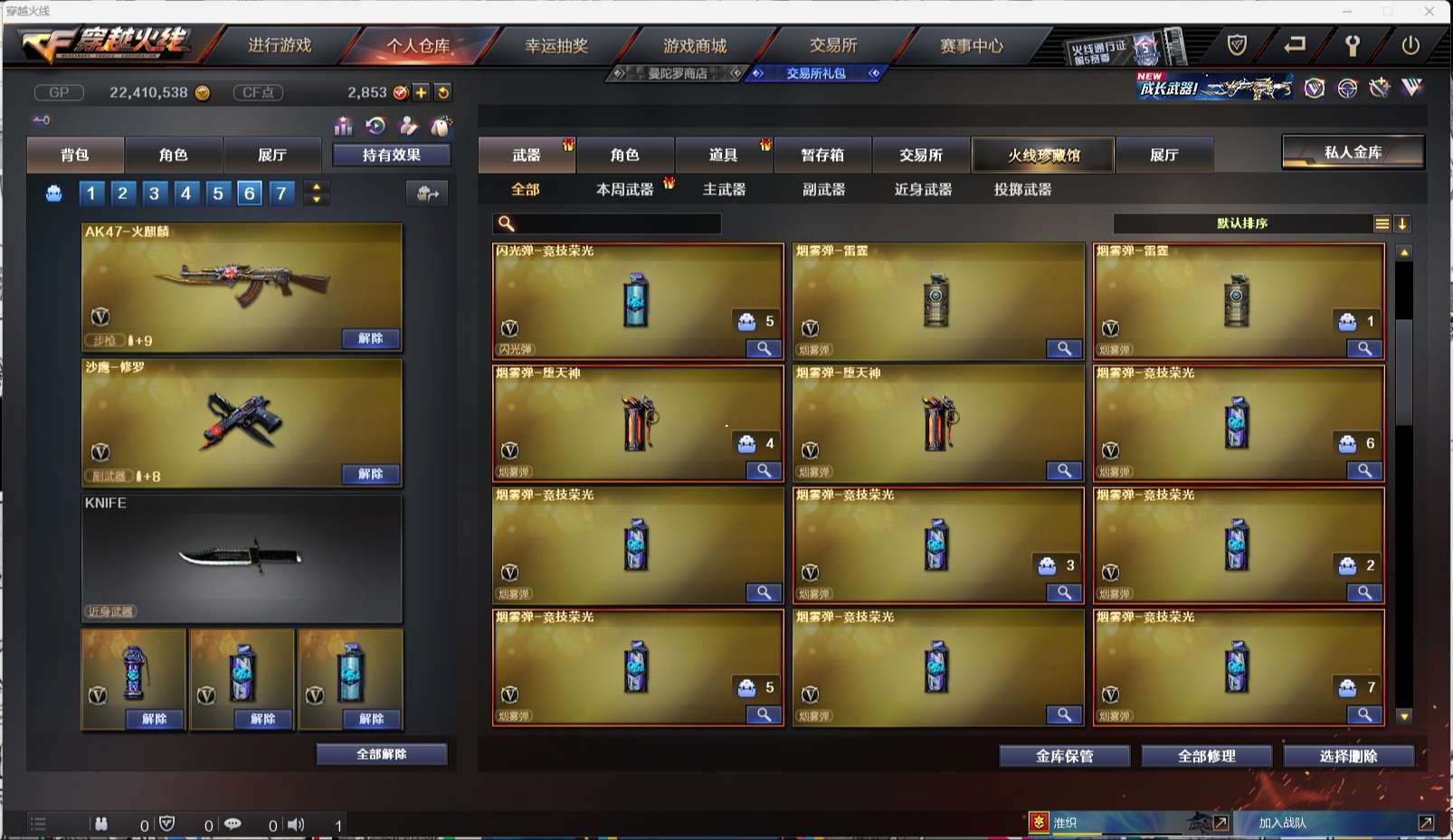 http://www.yunyoutang.com/