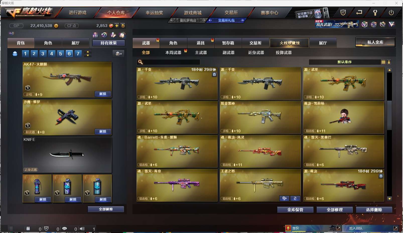 http://www.yunyoutang.com/