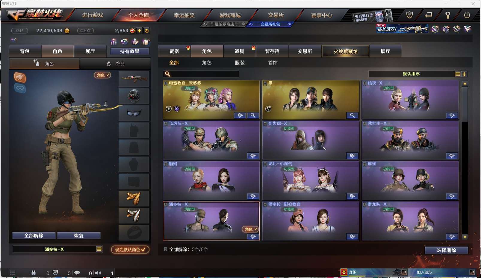 http://www.yunyoutang.com/