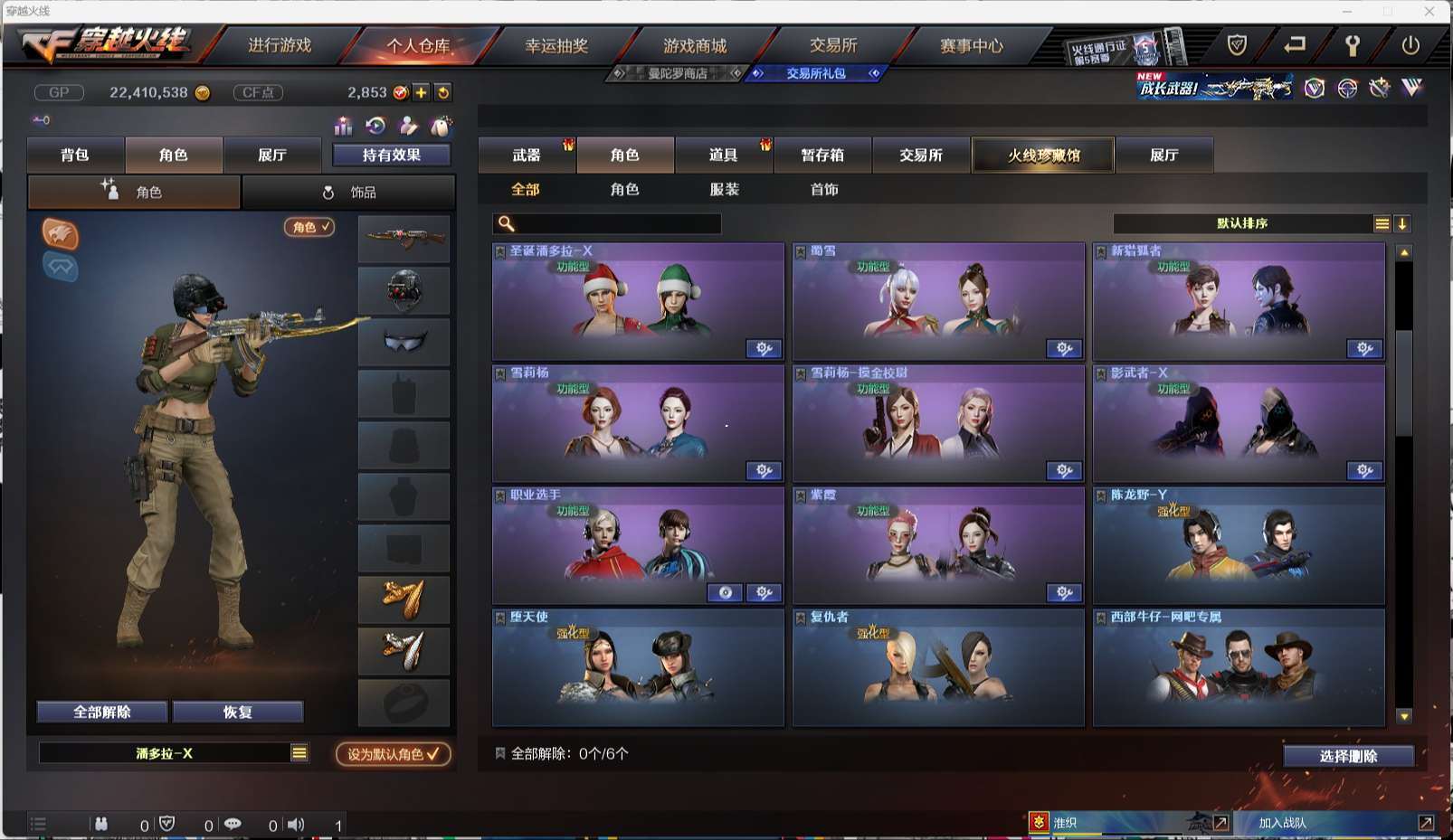 http://www.yunyoutang.com/