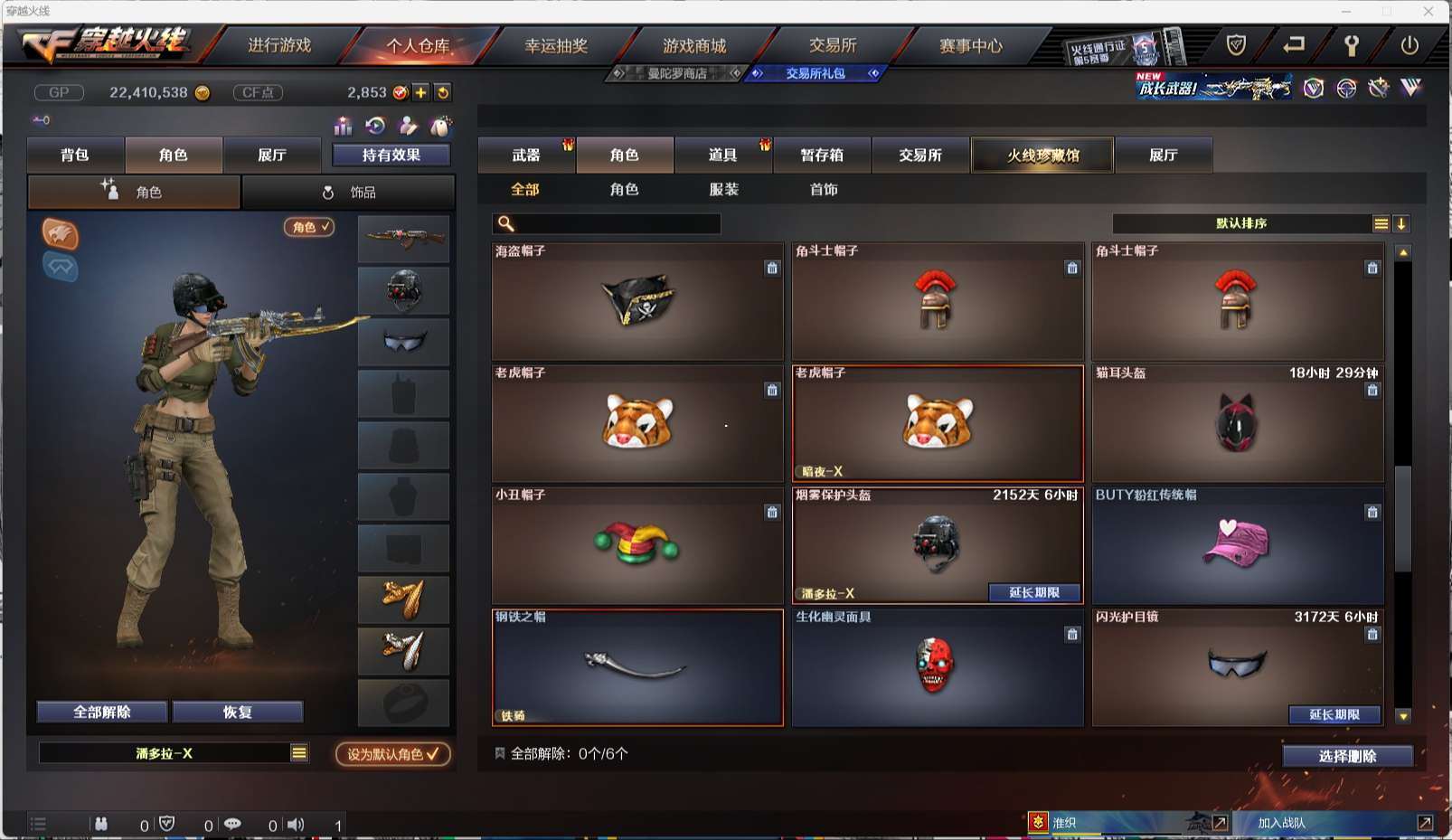 http://www.yunyoutang.com/