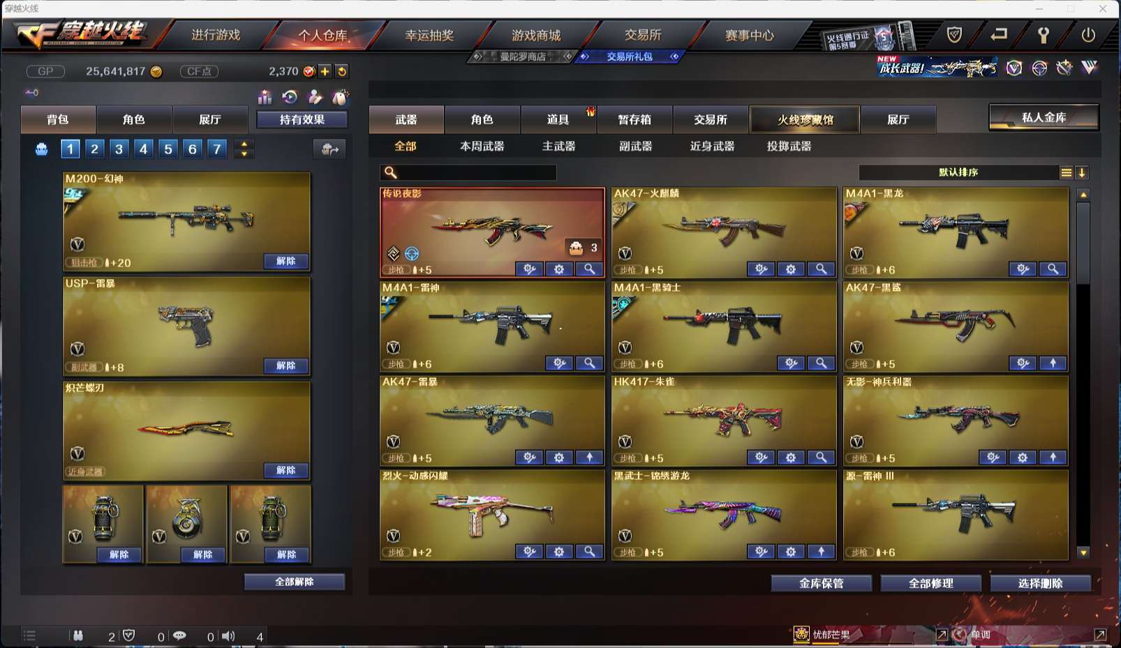 http://www.yunyoutang.com/