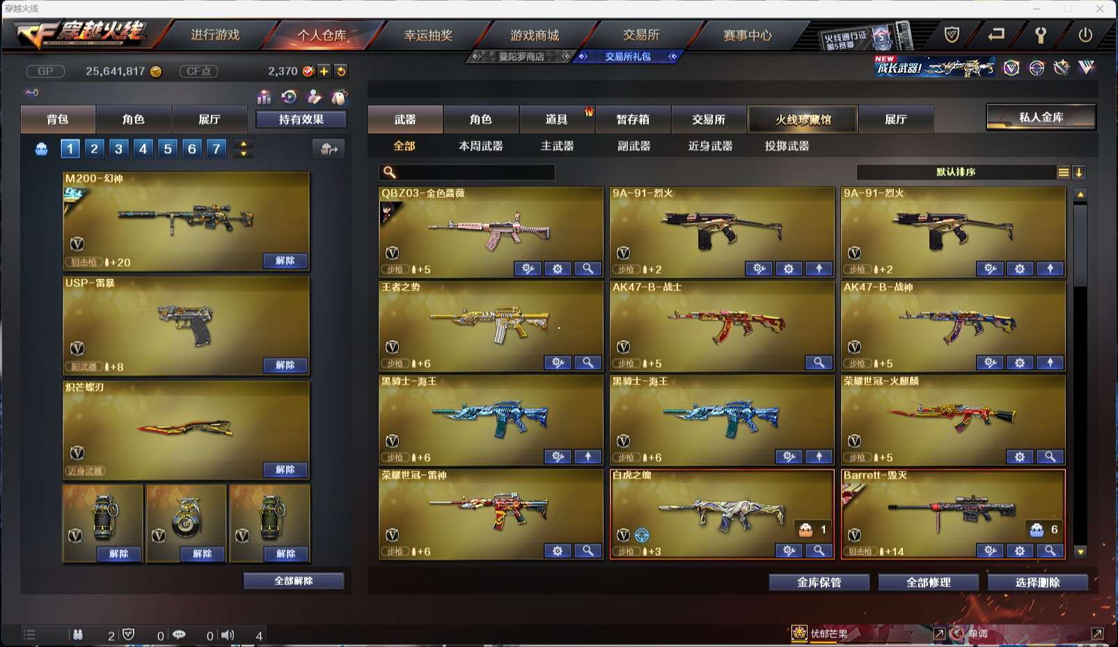 http://www.yunyoutang.com/