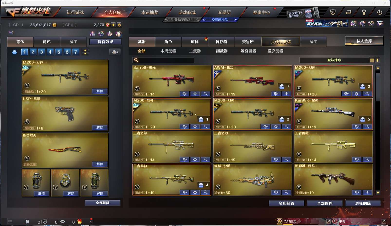 http://www.yunyoutang.com/