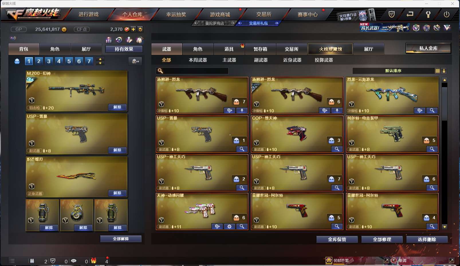 http://www.yunyoutang.com/