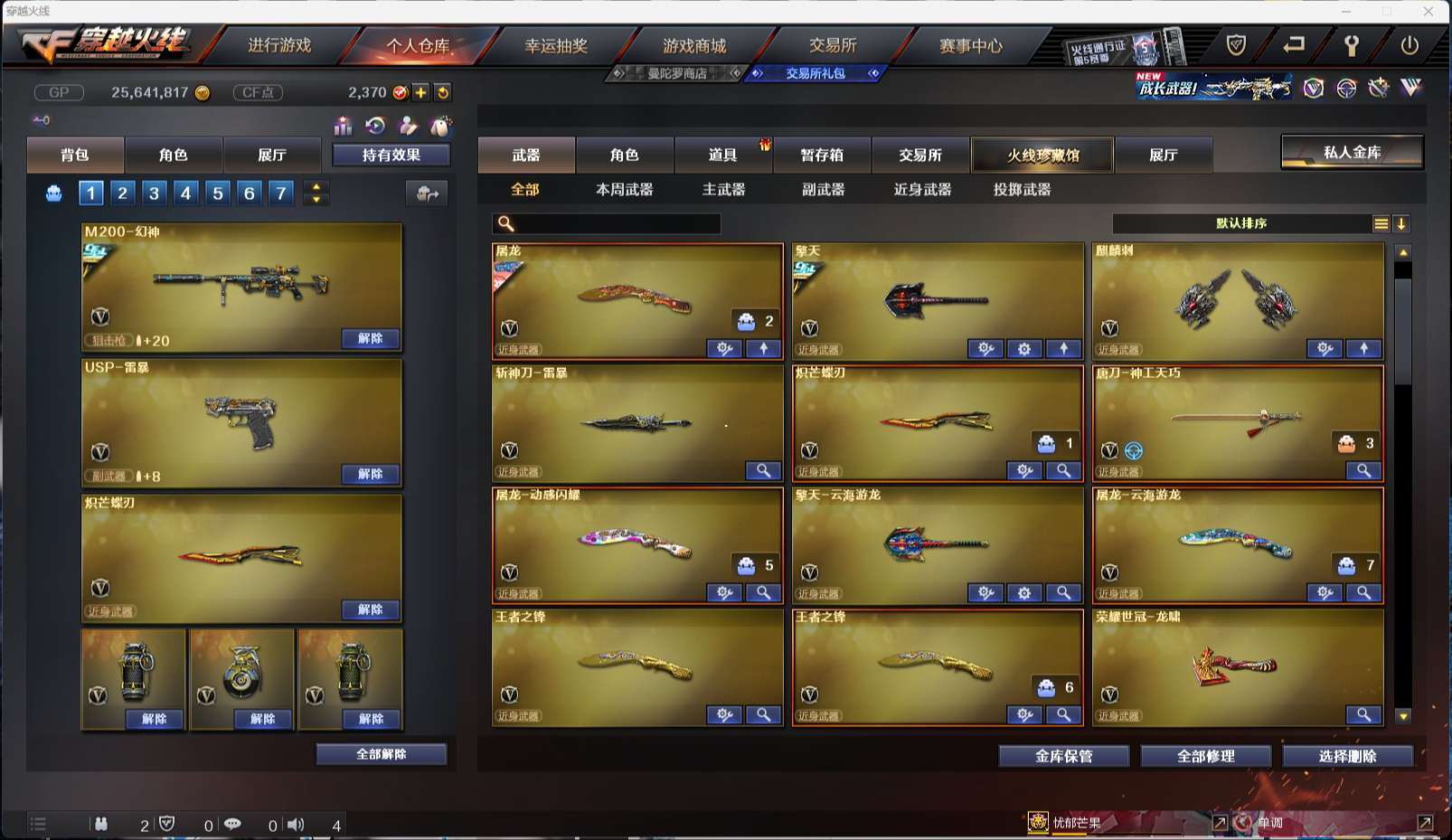 http://www.yunyoutang.com/