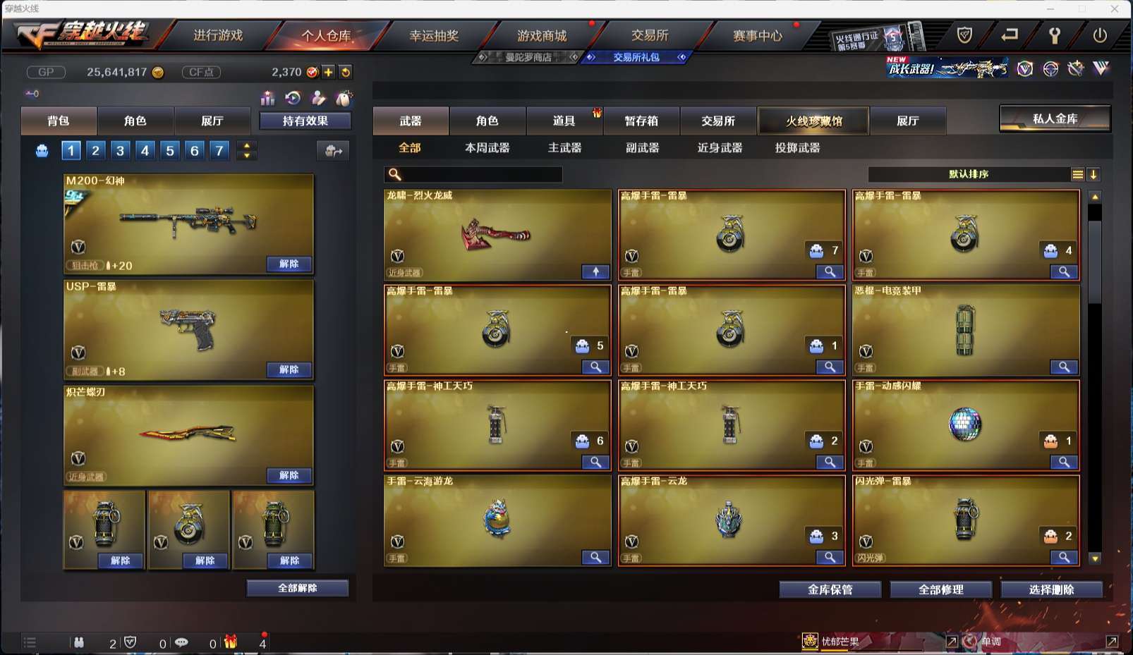 http://www.yunyoutang.com/