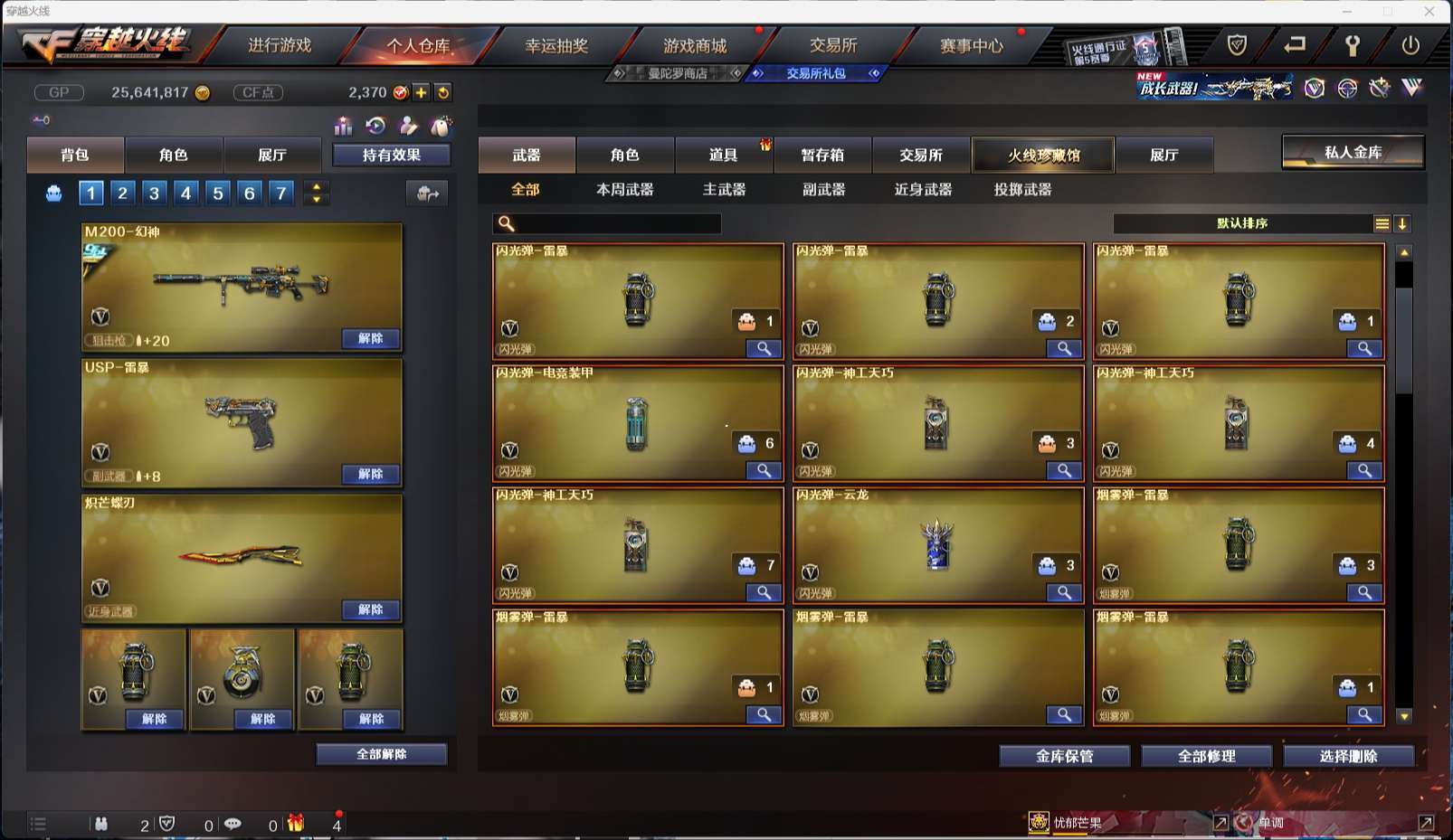 http://www.yunyoutang.com/