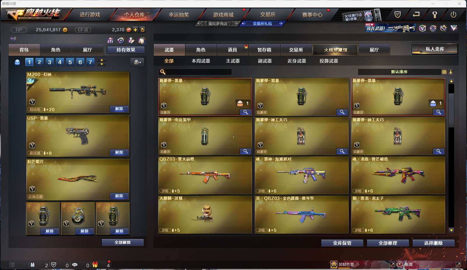 http://www.yunyoutang.com/