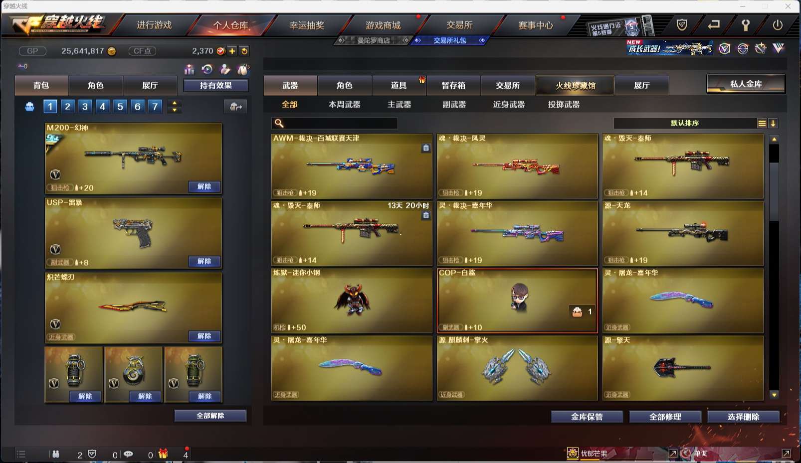 http://www.yunyoutang.com/