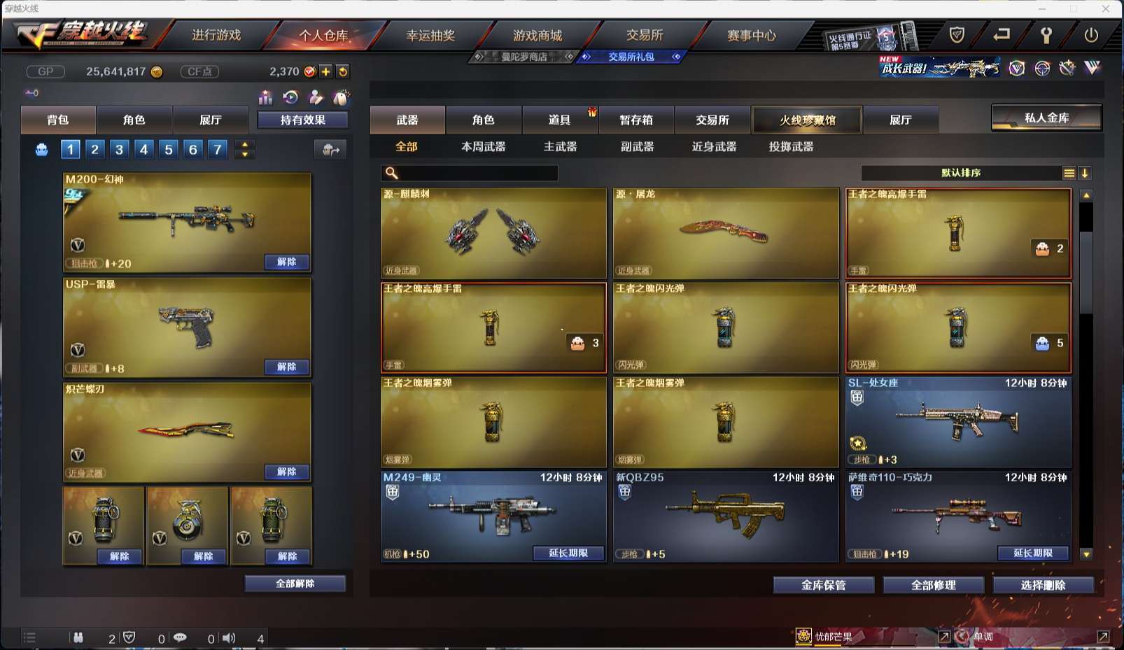 http://www.yunyoutang.com/