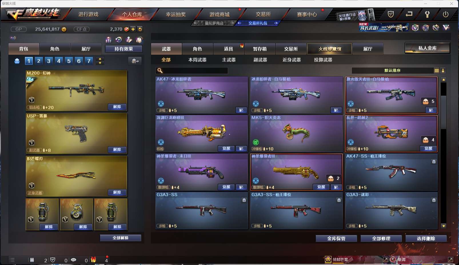 http://www.yunyoutang.com/