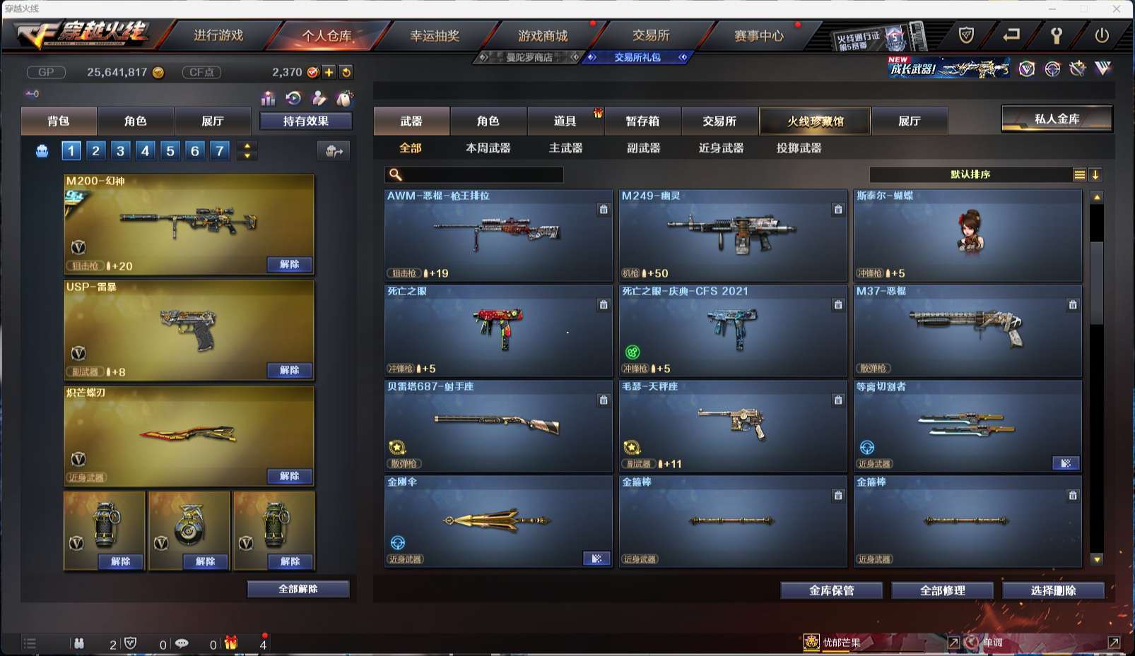 http://www.yunyoutang.com/